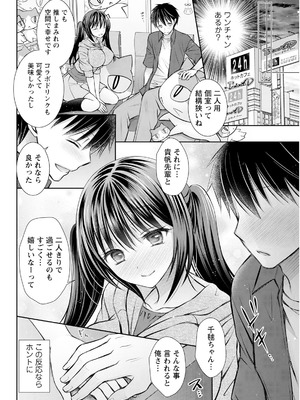 アクションピザッツ 2025年9月号 [DL版]_314_vuht