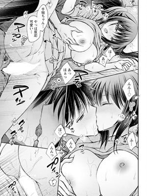 アクションピザッツ 2025年9月号 [DL版]_327_iinp