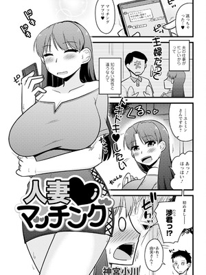 アクションピザッツ 2025年9月号 [DL版]_331_nuwt