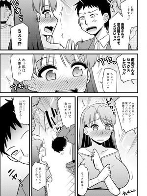 アクションピザッツ 2025年9月号 [DL版]_333_yqgw