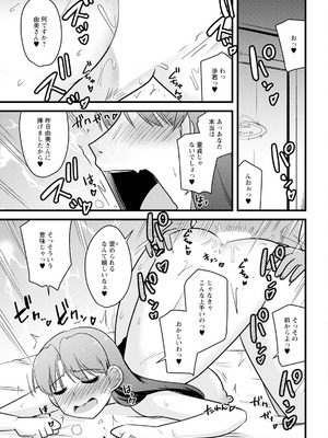 アクションピザッツ 2025年9月号 [DL版]_343_dqoa