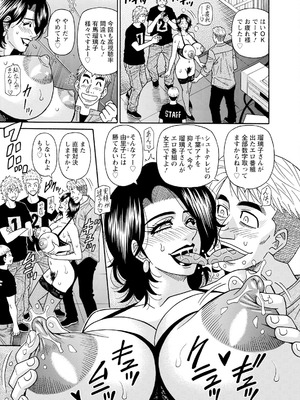 アクションピザッツ 2025年9月号 [DL版]_355_qana