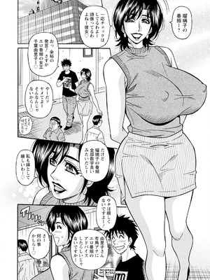 アクションピザッツ 2025年9月号 [DL版]_358_typl