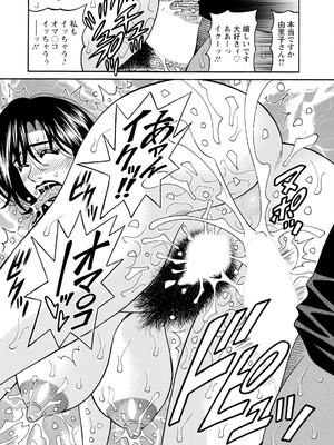 アクションピザッツ 2025年9月号 [DL版]_363_gjoe