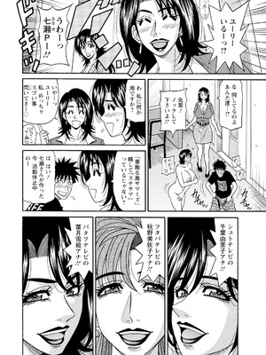 アクションピザッツ 2025年9月号 [DL版]_364_eame