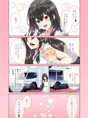 異世界男優 01_006_ooin