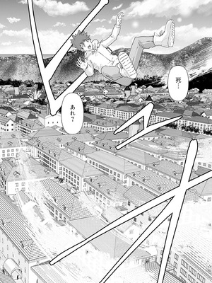 異世界男優 01_014_qcnd