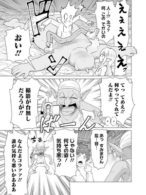 異世界男優 01_017_vmsh