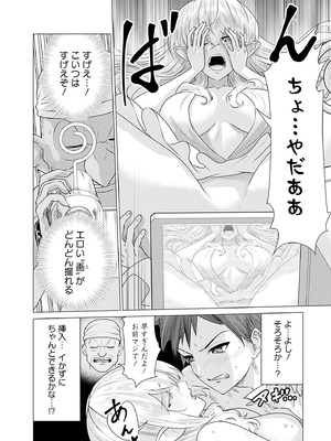 異世界男優 01_024_hoiy