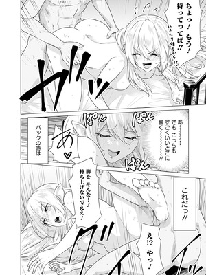 異世界男優 01_032_kpqa