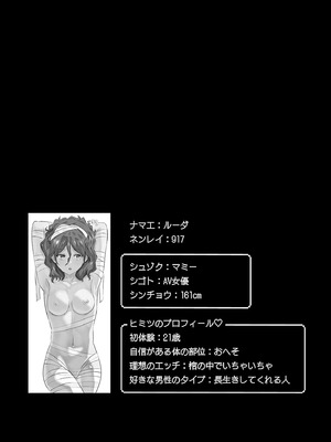 異世界男優 01_036_hxtv