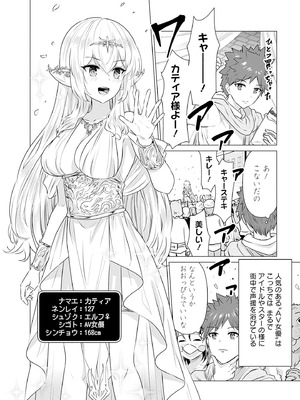 異世界男優 01_040_apgd