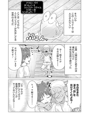 異世界男優 01_047_pabp