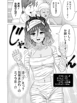 異世界男優 01_048_bfai