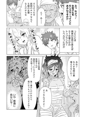 異世界男優 01_049_hpvd