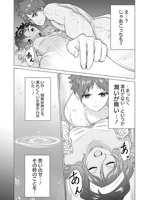 異世界男優 01_053_dgib