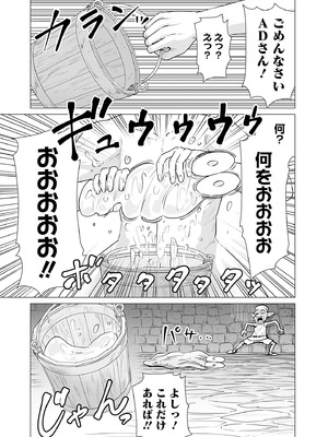 異世界男優 01_059_ixwu