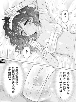 異世界男優 01_063_itmw