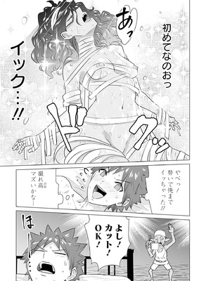 異世界男優 01_065_ydox