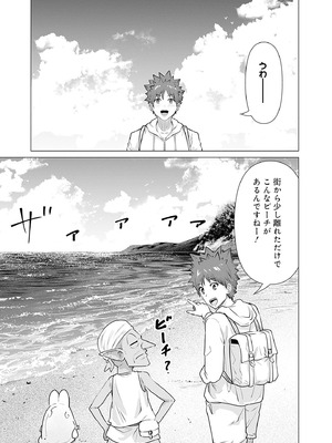 異世界男優 01_069_kbdp