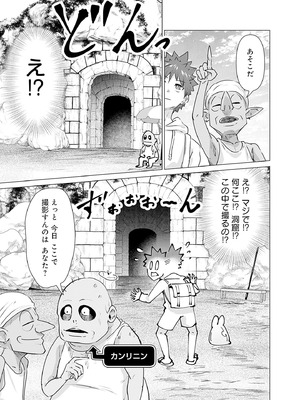 異世界男優 01_071_nbkk