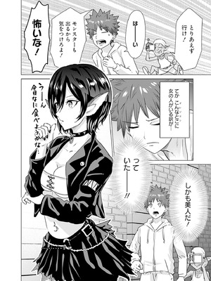 異世界男優 01_074_xwyx