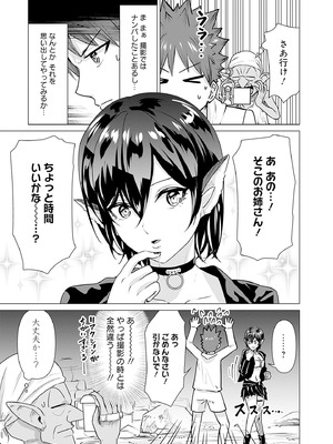 異世界男優 01_075_wiyq