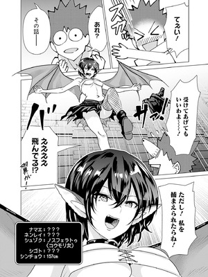 異世界男優 01_078_yyel