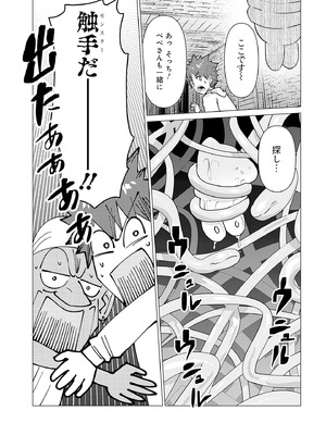 異世界男優 01_080_tfns