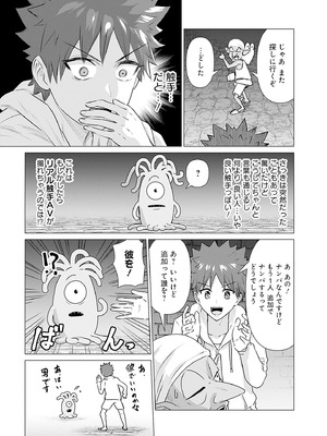 異世界男優 01_083_lijd