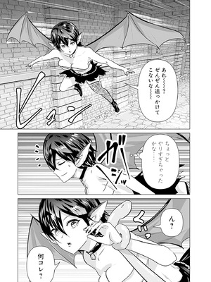 異世界男優 01_085_dbhy