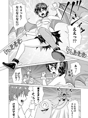 異世界男優 01_086_wbht