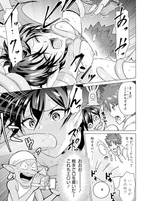 異世界男優 01_091_ysfe