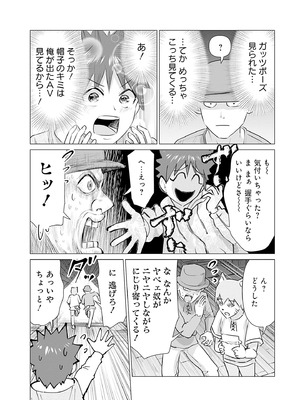 異世界男優 01_098_fgcu