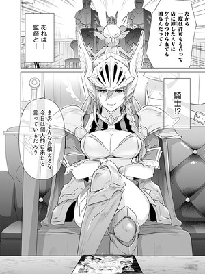 異世界男優 01_108_lpjr