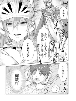 異世界男優 01_111_wvqy