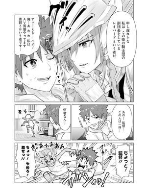 異世界男優 01_114_biev