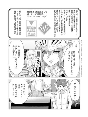 異世界男優 01_116_xwbr