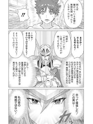 異世界男優 01_117_ryuj