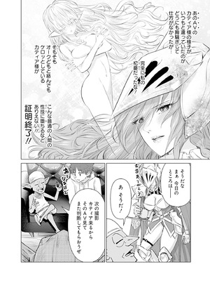 異世界男優 01_118_mbgv