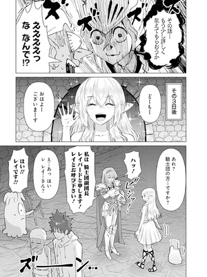 異世界男優 01_119_yrkw