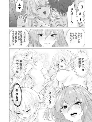 異世界男優 01_122_vbwu