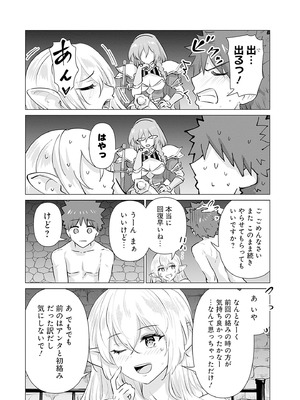 異世界男優 01_123_pmvl