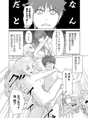 異世界男優 01_124_ffnq