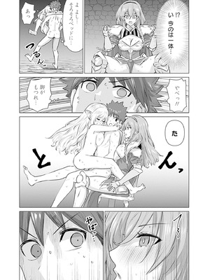 異世界男優 01_129_anod