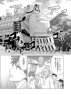 異世界男優 01_132_oifa