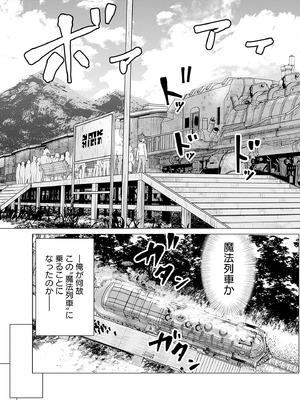 異世界男優 01_133_ydmw