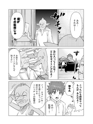 異世界男優 01_135_ikwd