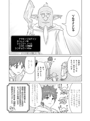 異世界男優 01_136_voxg