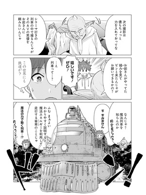 異世界男優 01_137_mwje